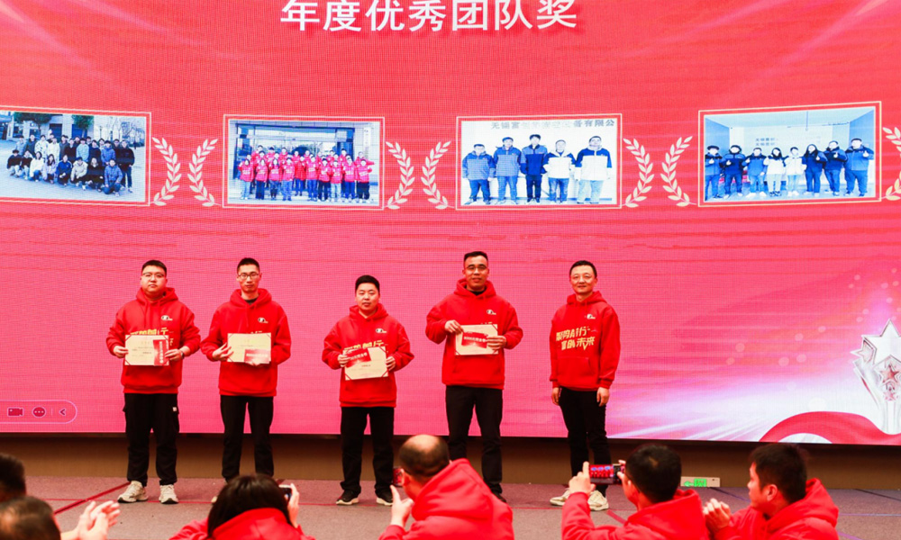 上海大族富创得2024年终总结暨2025年规划会议圆满举行4！.jpg