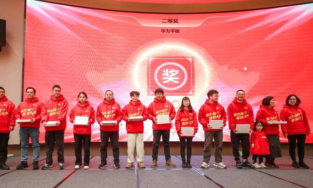 上海大族富创得2024年终总结暨2025年规划会议圆满举行2.jpg
