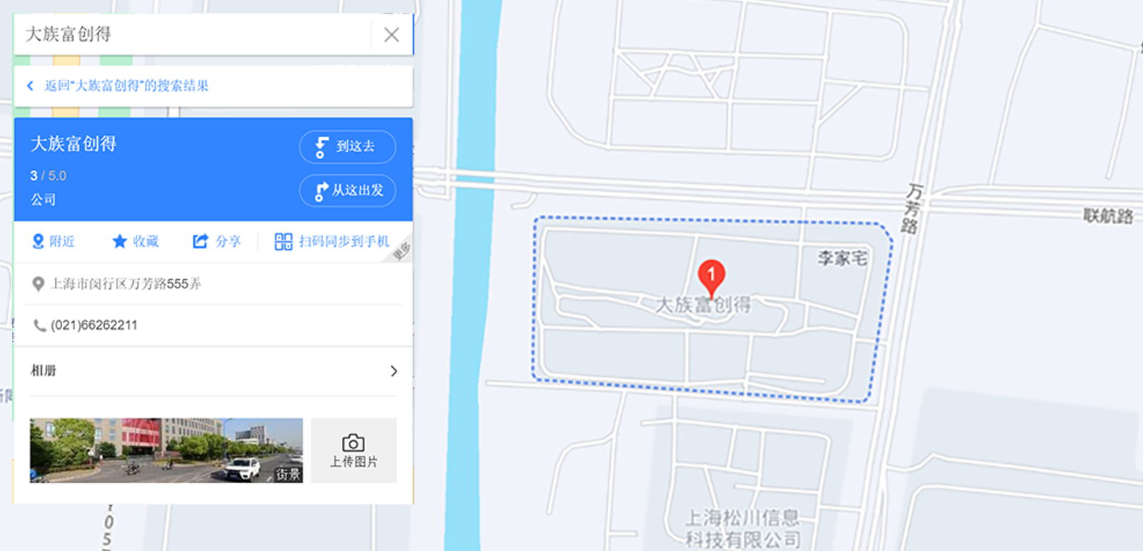 上海大族富创得地图.jpg