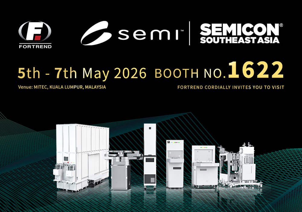 SEMICON SEA 2026展会.jpg