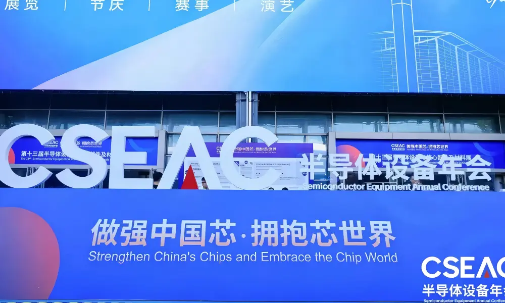 展会回顾 | 上海大族富创得CSEAC 2025展会圆满落幕！